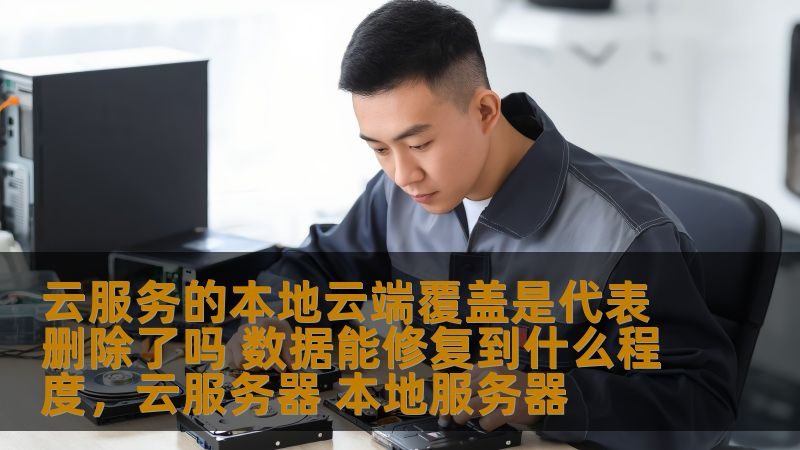 下水道疏通工程：揭秘报价背后的秘密
