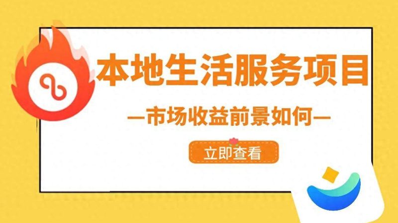 住家保姆价格之谜：揭秘影响价格的关键因素**